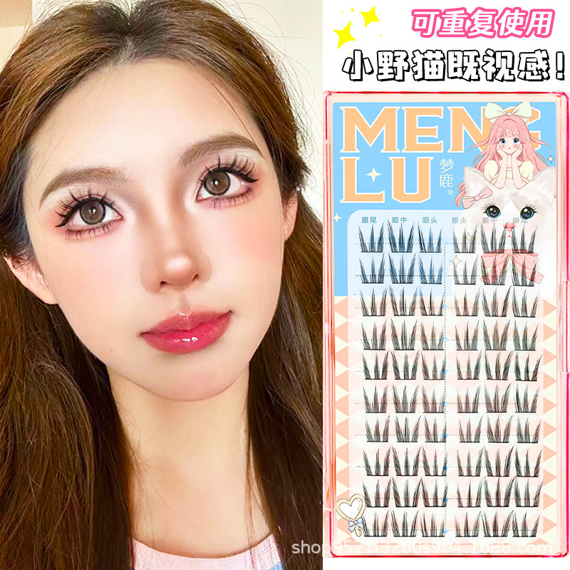 梦鹿女团款猫爪爪太阳花假睫毛女超自然大容量10排浓密分段式三部|undefined