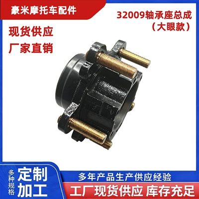 Hole Diameter Tricycle Rear – Motorcycle transmission system parts