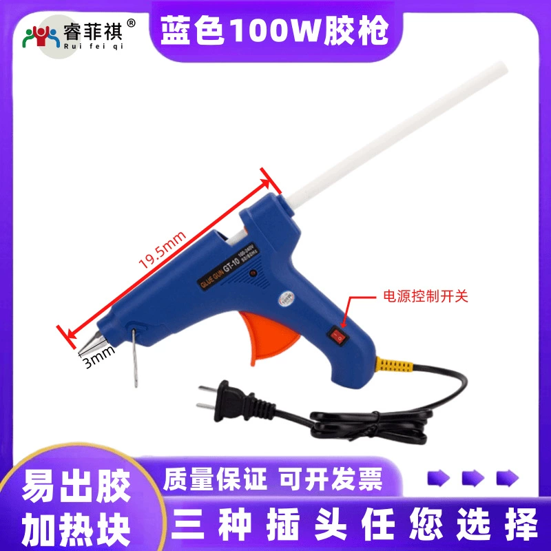 Горячий продавать Camel Blue GT-10 большой клеевой пистолет 100 Вт с индикатором переключателя пистолет для клея-расплава ручной Электрический клеевой пистолет