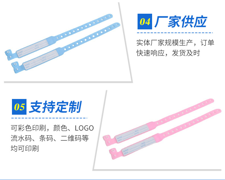 2-批-发成人插卡纸质手环身份腕带-复合材料-一次性门票识别