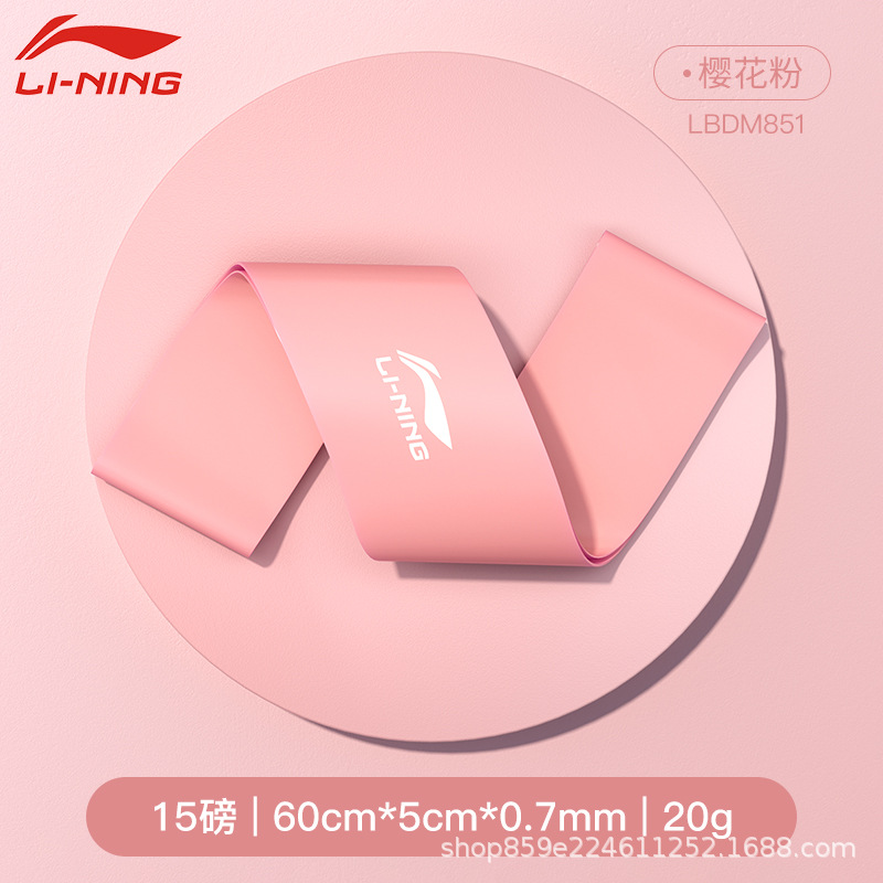 851/362 핑크 [15파운드]