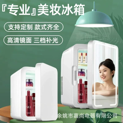 Person, Suitable for Home Use, Rental Soyuducular