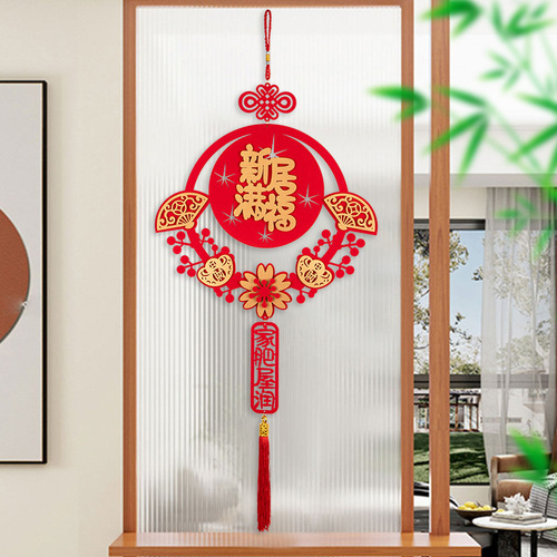 Housewarming decorations, housewarming pendants, door stickers, housewarming new home decoration, good luck in moving into the house, wholesale of moving supplies