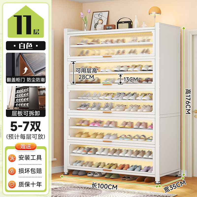 スチール製靴キャビネットドア一体型キャビネット大容量靴キャビネットホームドア靴ラック新しい床置き多層ドア靴キャビネット|undefined