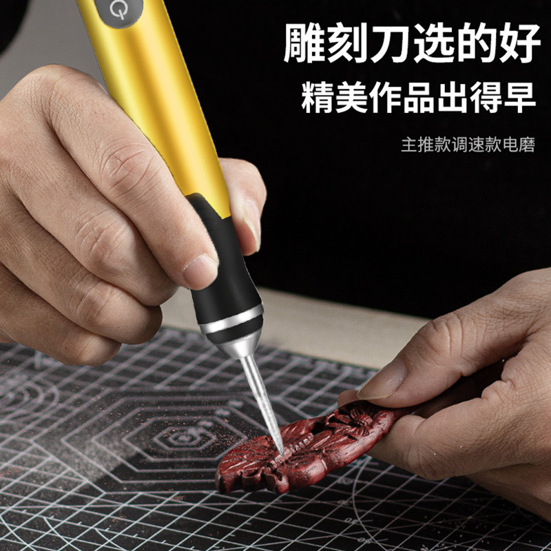 跨境热卖小型电磨机锂电打孔雕刻抛光打磨机五金工具电动小打磨笔|undefined