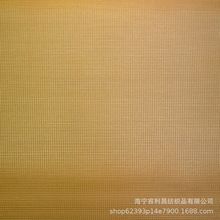 PVC�W�񲼽��B�����ð�ȫ�WPVC�W�񲼾W�۲�mesh��������񲼷�ˮ