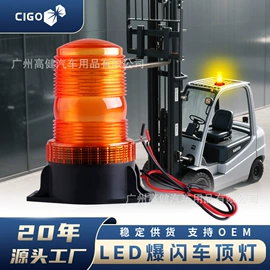 车顶灯;其他车灯;工作/检修灯