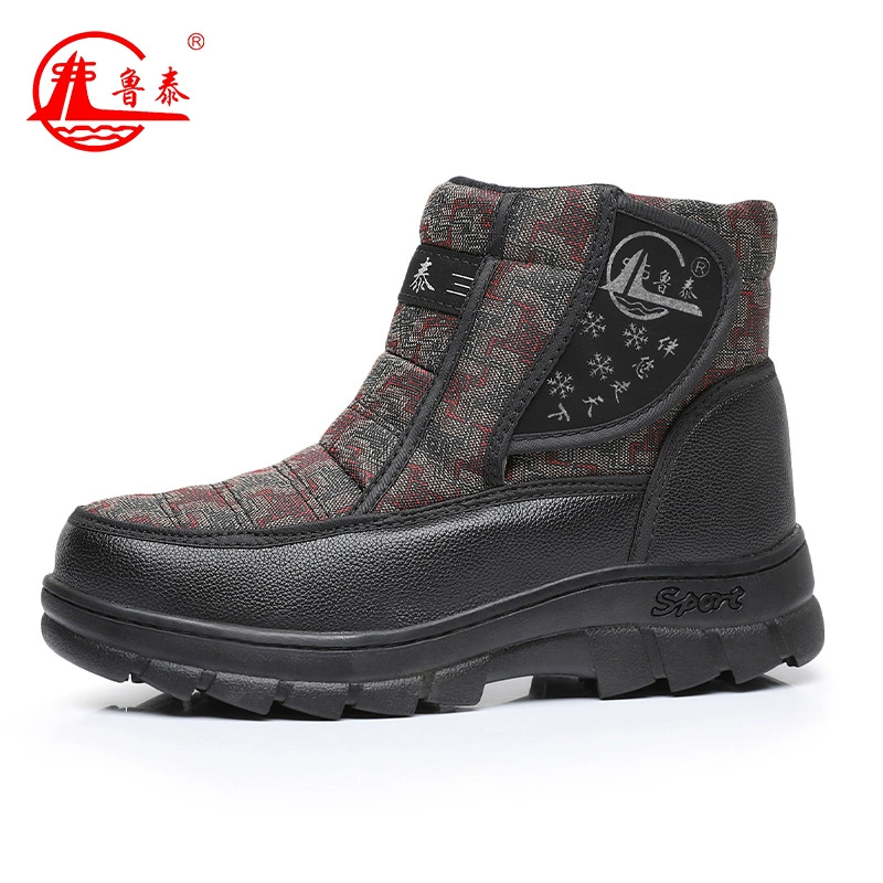 鲁泰 Fleece winter keep warm footwear for mother, for middle age