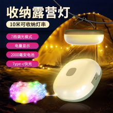 �羳¶�I�����Շ���USB��늿�¶�I���ߟ�10�ב��⎤�����led��