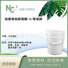 �LϞӲ֬������-6/Ӳ֬�� A6�黯��֬������-6ܛ�����ͻ��yƷԭ��