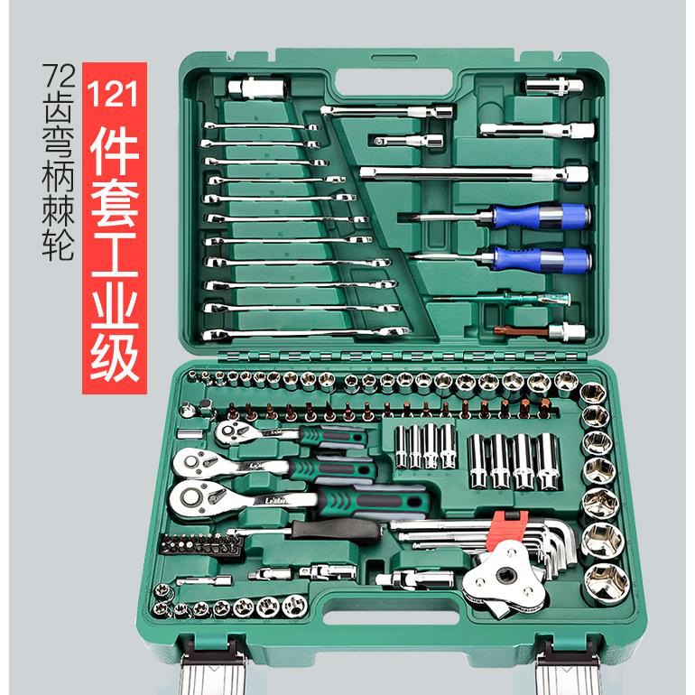 Upgraded 72-tooth curved handle auto repair 121-piece set