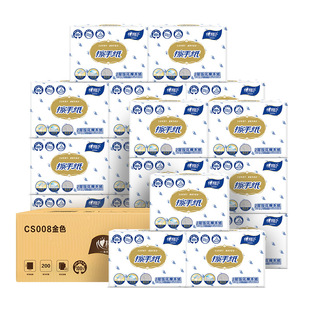 CS008 Photo Printing Commercial Golden Hotel Shopping Mall Toilet Special Two-layer Embossed Toilet Paper 20 Packs/Box