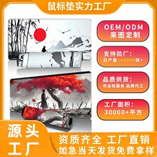 ��ʿ��������ѷ����mousepad���Լ��̵�����칫���湤��ֱ��