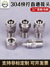 304P䓿Q^ֱͨK˴^ܛܹ͹PUܚܿ