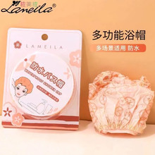 拉美拉 沐浴帽 成人PVC浴帽沐浴头巾发帽 束发巾防水一个