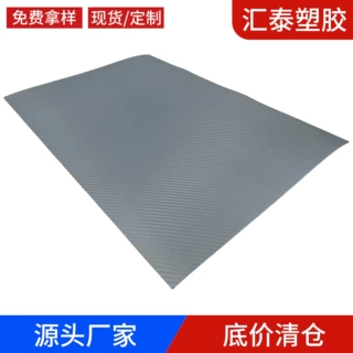 现货pp塑料片 印刷用PP薄板 塑料片加工厂家直销