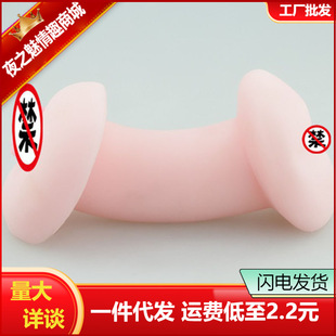 True Vagina Male Masturbator Dual Channel Airplane Cup Inverted Mold Inverted Film Male Inflatable Doll Appliance Accessories