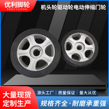 鹏跃机头轮驱动轮电动伸缩门轮半圆D字型扁孔加厚轮子驱动轮批发