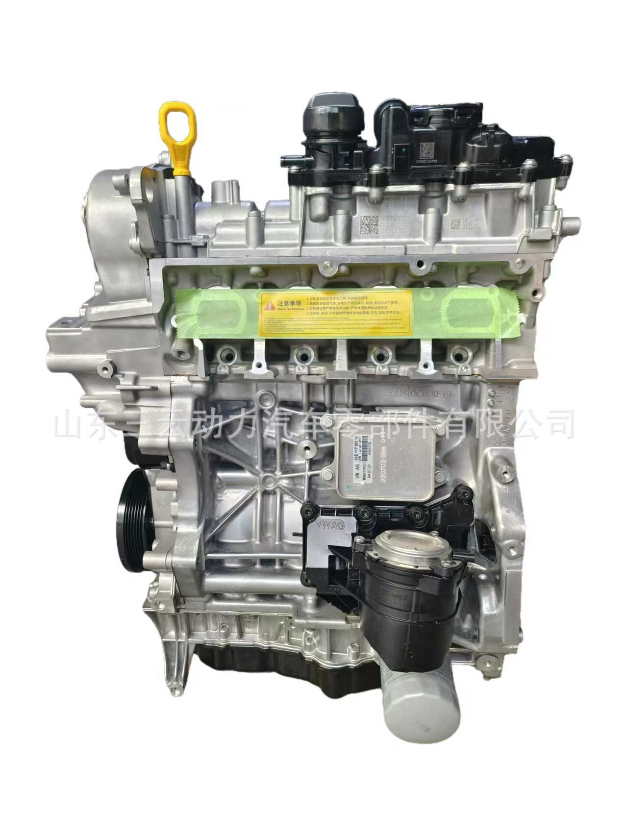 Wholesale High-Quality Ea211 Evo5 Engines Suitable for Skoda 1.5t Models, Octavia, Superb, and Kodiaq