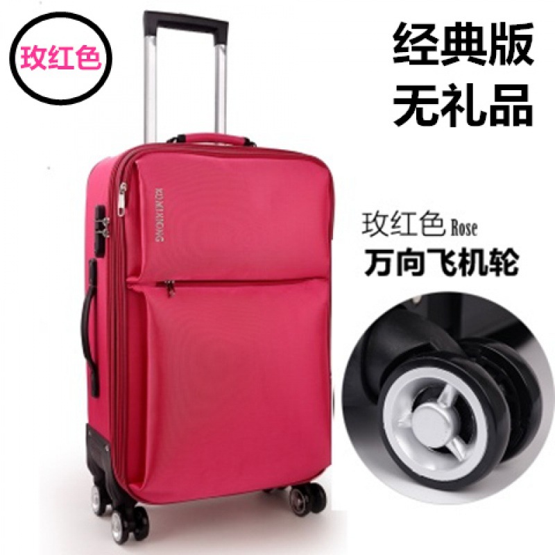 로즈-옥스포드 천 유니버설 휠