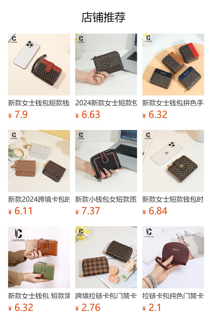 It cannot be clicked in the preview state. After publishing, you can click to jump to the corresponding product page.