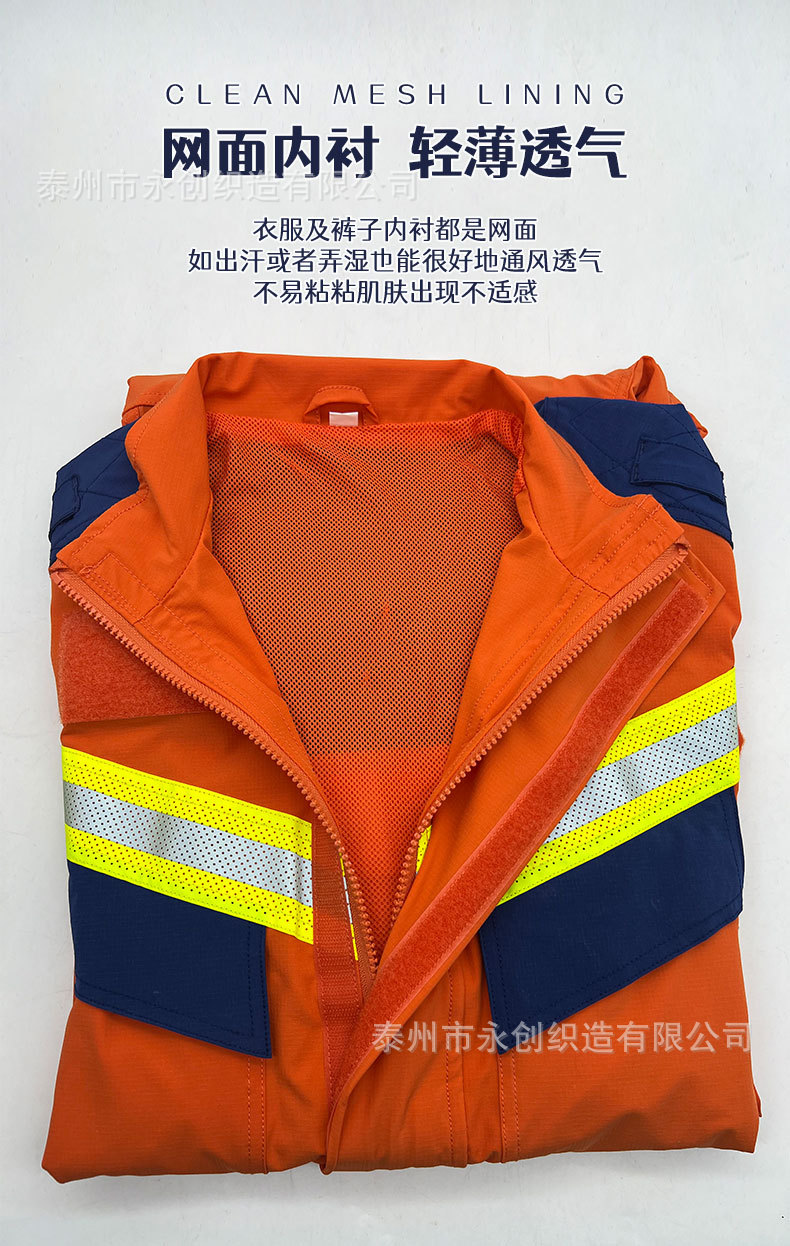 速干衣详情 (5).jpg