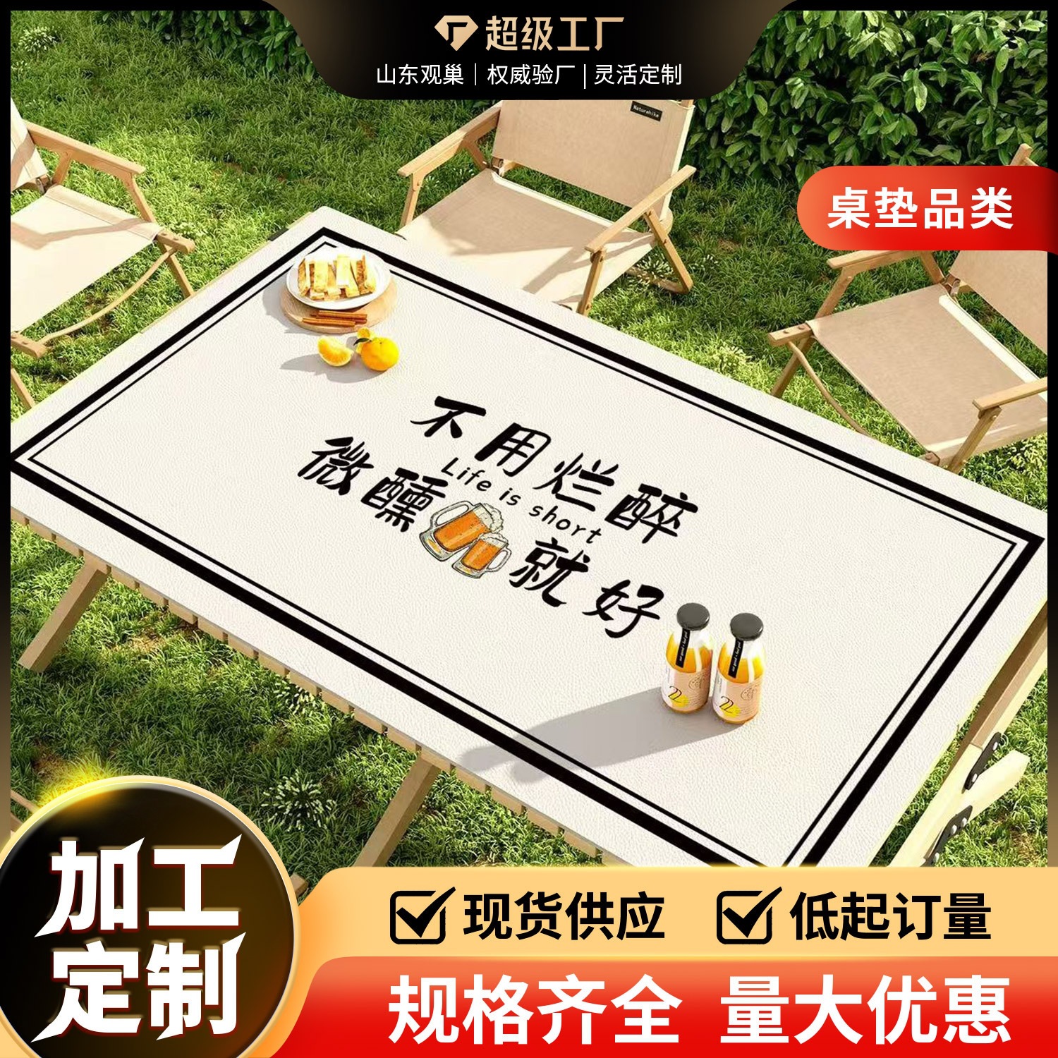 Outdoor Camping Tablecloth Waterproof Oil-Proof No-Wash Portable Outdoor Dining Mat Camping Spring Outing Folding Egg Roll Picnic Cloth