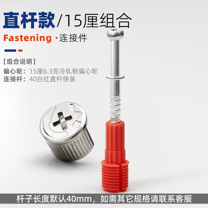 [straight pole style] 15cm combination