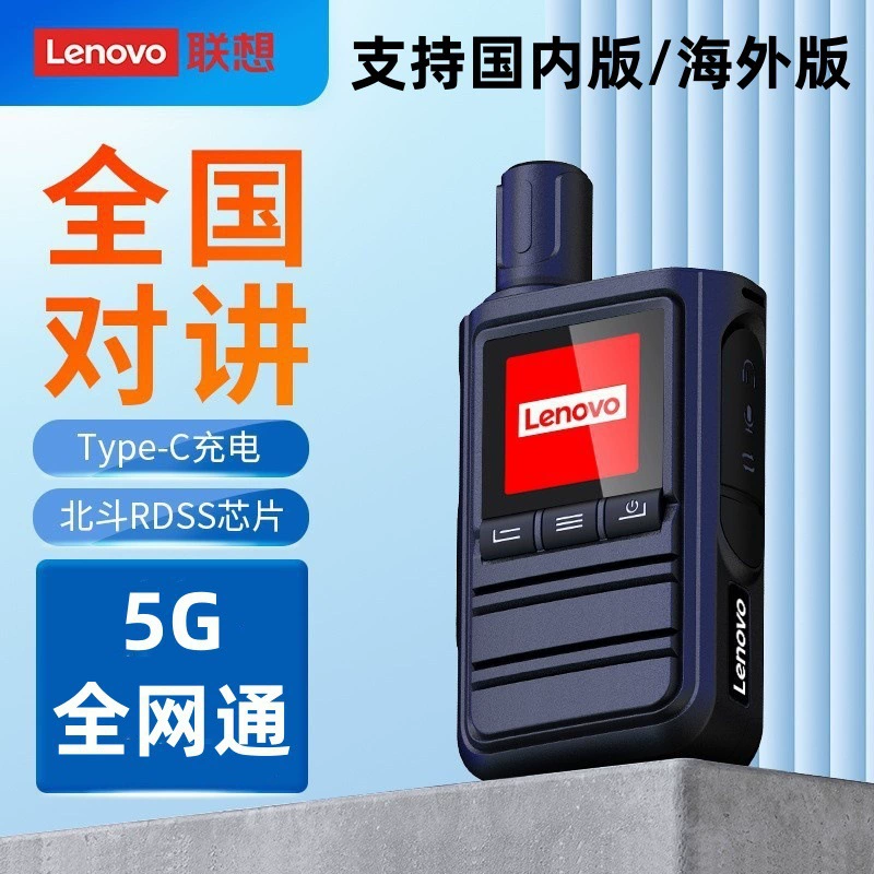 Общественная сеть Lenovo CL158 домофон общенациональный 5G4G полный сетевой разъем для наружной внутренней версии зарубежной версии