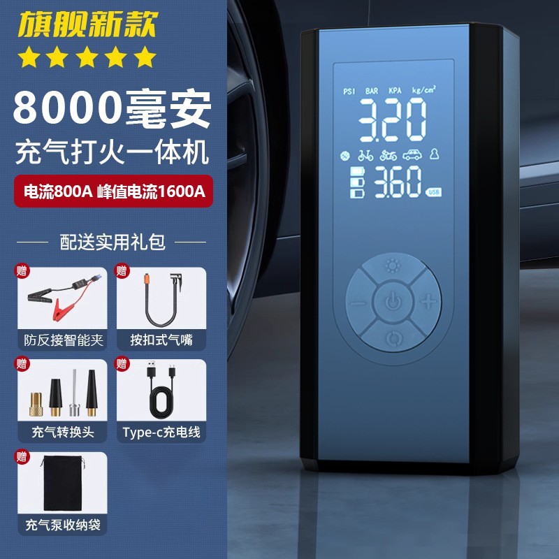 Aleación Negro-JN - 015D (8000 mAh) Smart Clip
