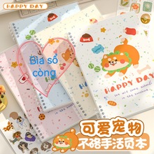 pp宠物系列a5活页本b5不硌手笔记本高颜值本子外壳批发可拆卸替芯