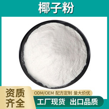 Ҭ�ӷ�����Ҭ�{��Ҭ�ӝ�s��ʳƷ�����ͷ������ǹ����cԭ�Ϸ۬F؛