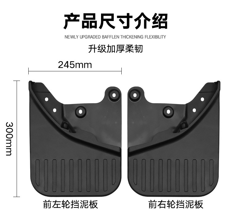 Manufacturer Wholesale Suitable for Toyota Tacoma 2024 2025 Small Version Car Fender Tile Cross-Border