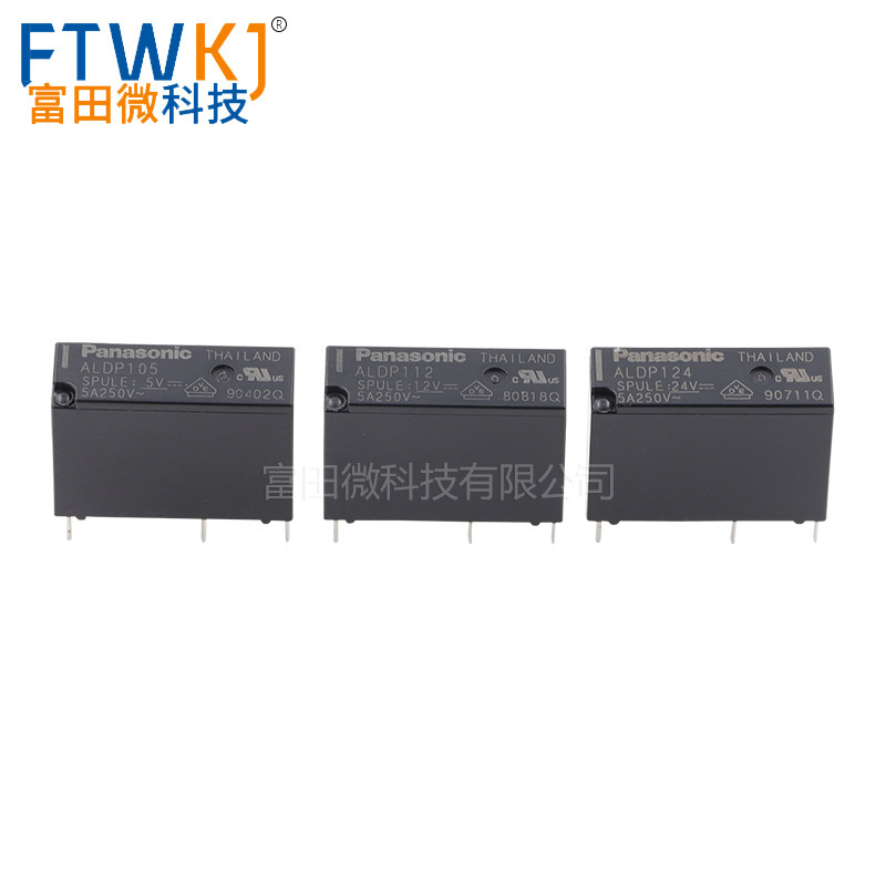 パナソニック リレー ALDP105 112 124 W 4 フィート 5A 12VDC G5NB/HF46F オリジナル 正規品|undefined