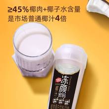 �W�tҬ��ˮ����ܴaԭζҬ֭330ml*12ƿ����Ҭ�����ƿ�b�؃r
