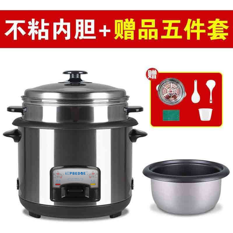 豪华-黑钢2.0L-不粘胆