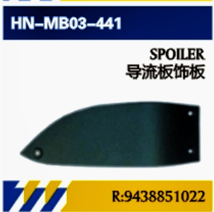 Para piezas de camión Mercedes-Benz Mantenimiento de cubiertas de puertas MP3 Panel de acabado de puertas Bracket de luces diurnas Deflector Scooter Piezas