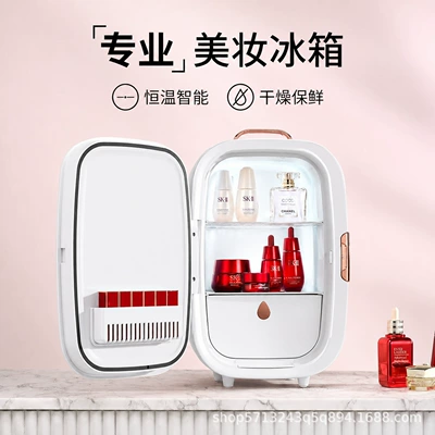 Mini beauty refrigerator for skincare products, Soyuducular - 15l-white-model-without-mirror