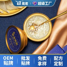 裸碗鲜炖燕窝孕妇滋补中老年即食燕窝批发燕窝礼盒滋补品批发代工