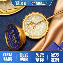 裸碗鲜炖燕窝孕妇滋补中老年即食燕窝批发燕窝礼盒滋补品批发代工