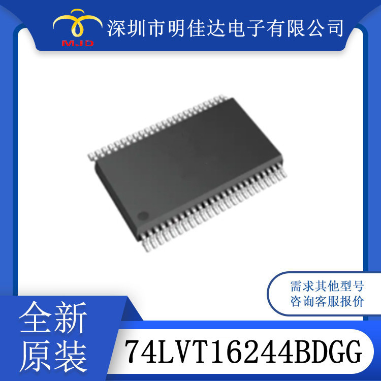 逻辑IC 74LVT16244BDGG  UDA1341TS 接口芯片 现货