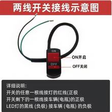 摩托车电动车LED大灯泡爆闪射灯改装灯超亮 u5激光炮 总成单开关