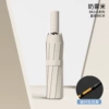 Cream automatic umbrella, fully automatic, 40