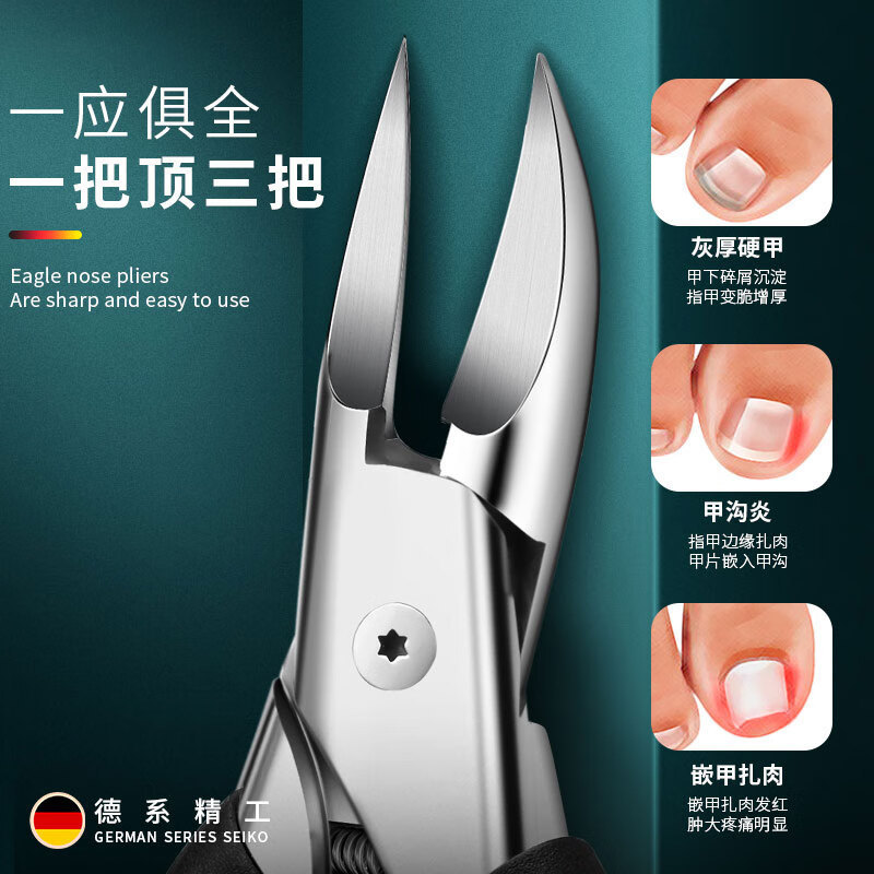 Nailcutter para herramientas de conjunto de trincheas de uñas Nailcutter Nail clipper Pedicure Kit Pedicure