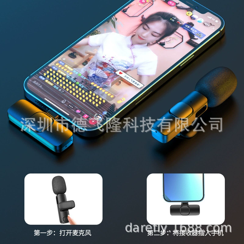 Новый миниатюрный беспроводной петличный микрофон для мобильного телефона для прямой трансляции и видеосъемки на открытом воздухе, ветрозащитный микрофон.