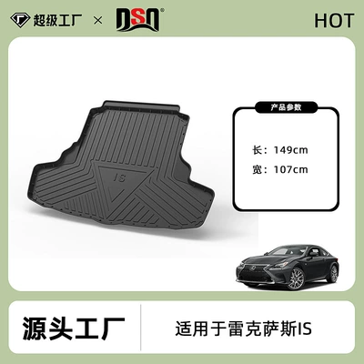 Tpe Tail Box Mat, Environmentally – Trunk Mat - 13-21-lexus-is-trunk-mat-tpe-material-waterproof-bag-rolled-up-for-delivery