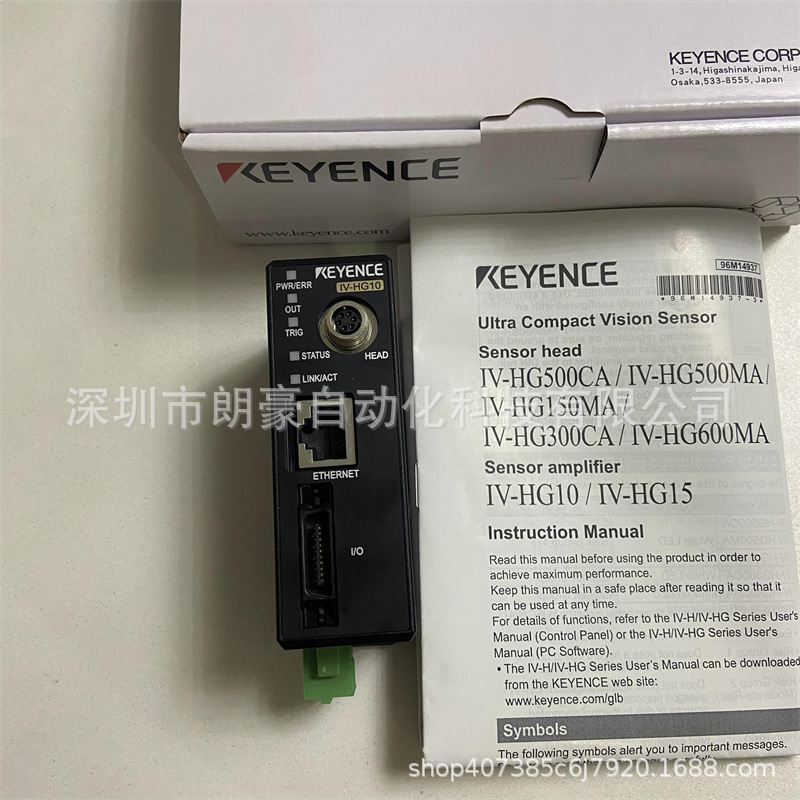基恩士IV-HG10 IV-HG15 IV-HG150MA/HG150MA/HG300CA传感器控制器