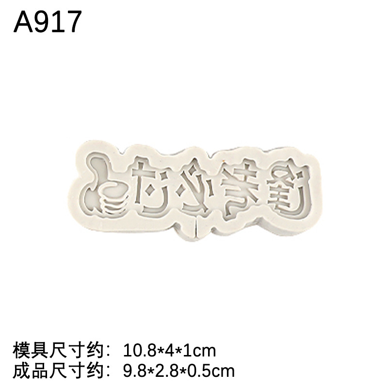 Cada examen debe pasar el título de la Lista de Oro marca inspiradora molde de silicona creativa fondant cake decoración plug-in serie de Graduación