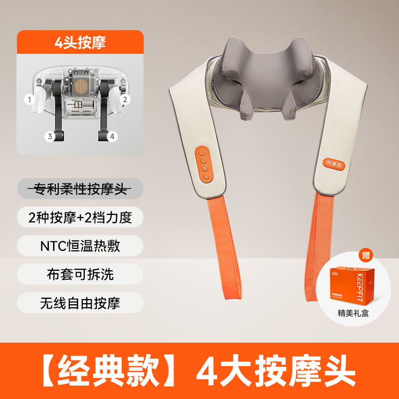 科普菲首椎マッサージ器肩首腰背中首枕肩斜方筋頚部マッサージ器神器|undefined