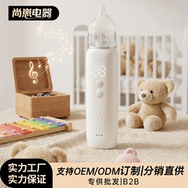吸奶器;消毒器暖奶器;吸鼻器